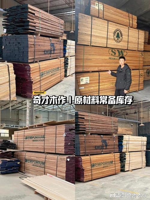 成都原木家具定制工厂 专业家具源头工厂