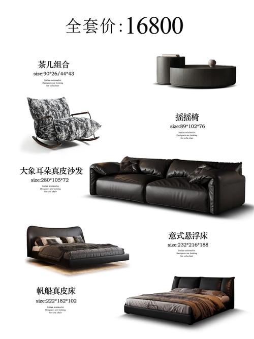 佛山家具源头工厂|设计师都在找的网红沙发|床|椅子#意式极简