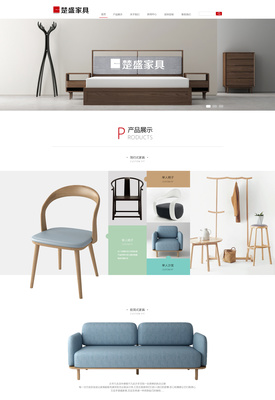 家具|平面|品牌|倩雅 